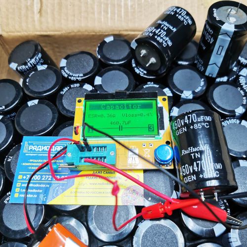 470 мкФ х 450 В конденсатор электролитический (470UF/450V, 35х50 мм, 85°C) - RuHucaJi - ДЕМОНТАЖ!!!