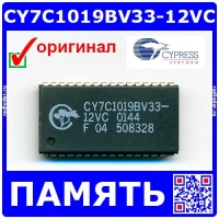 CY7C1019BV33-12VC