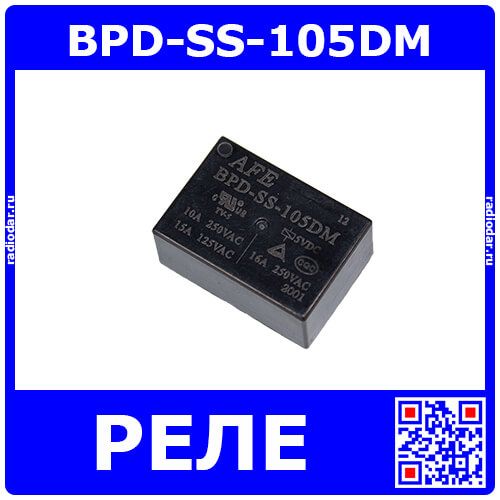 BPD-SS-105DM - реле электромагнитное силовое (DC 5В, 1хA {SPST-NO} 16A/250В AC_Ag-alloy, герметичное, 23х16.2х10.2мм DIP-4) - производство AFE
