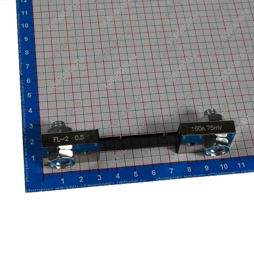 FL-2-100A - резистивный токоизмерительный шунт (75мВ, 100А, 0.5%) - аналог 75ШСМ-100А
