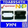 TDA8954TH/N1 - микросхема УНЧ класса "D" (2х210Вт/4Ω, ±12.5...42.5В, HSOP-24, TDA8954TH) - оригинал NXP