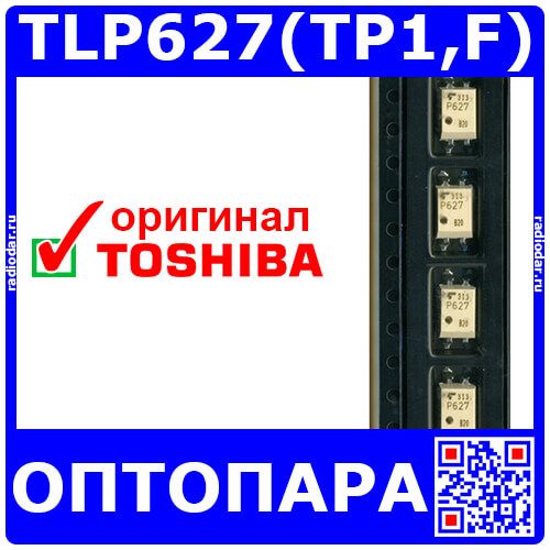 TLP627(TP1,F) - оптопара c выходным транзистором Дарлингтона (LED 1.0В÷1.3В/16÷25мА, OUT_300В/120мА, 50мкс/15мкс, SMD-4P) - оригинал TOSHIBA