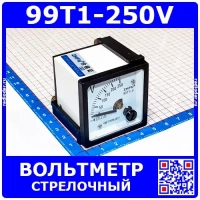 99T1-250V -стрелочный вольтметр переменного тока (250В, 2.5, 48*48*57мм) - ZHFU