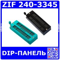 ZIF 240-3345 - DIP-панель с нулевым усилием (40-пин, DIP, 2.54мм)