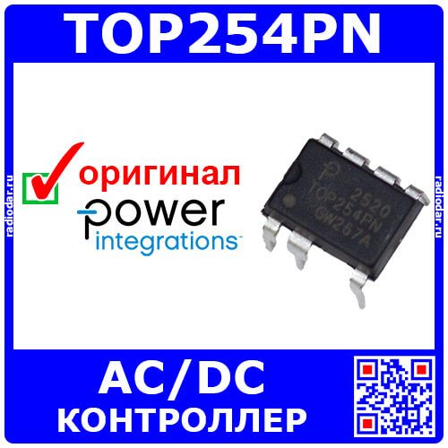 TOP254PN - импульсный контроллер AC/DC (DIP-8C) - оригинал Power Integrations