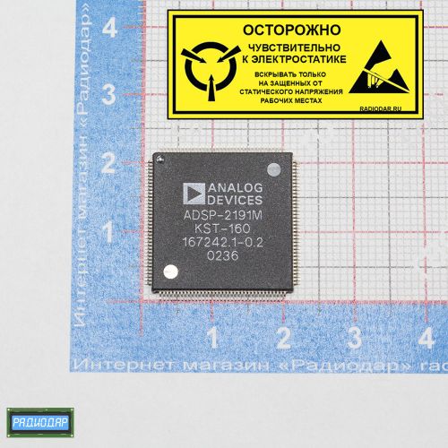 ADSP-2191MKSTZ-160 - 16-битный цифровой сигнальный процессор (144-LQFP)| Оригинал Analog Devices