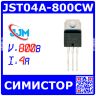 JST04A-800CW - симистор (800В, 4А, 35мА, TO-220A) - производство JJM