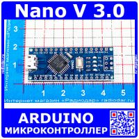 Nano V 3.0 -микроконтроллер семейства Arduino с разъемом microUSB