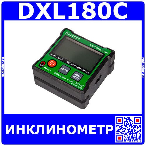 DXL180C - цифровой инклинометр двухосевой, магнитный (4х0°÷90°/2х0°÷180°, 0.05°, ± 0.1 °) - производство Jingyan