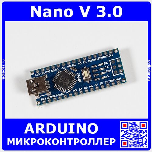 Nano V 3.0 -микроконтроллер семейства Arduino с разъемом miniUSB