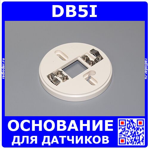 DB5i  - контактное основание для датчиков стандарта 5i - производство BSKY