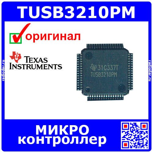 TUSB3210PM - микроконтроллеры USB (3-3.6В, 64-TQFP)| Оригинал TI