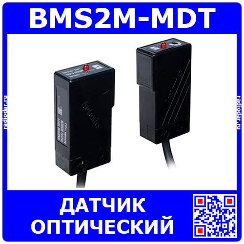 BMS2M-MDT - модуль оптического датчика положения - производство Autonics