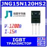 JNG15N120HS2 - транзистор IGBT с обратным диодом (1200В, 15А, 70Вт, TO-247) - производство JIAENSEMI