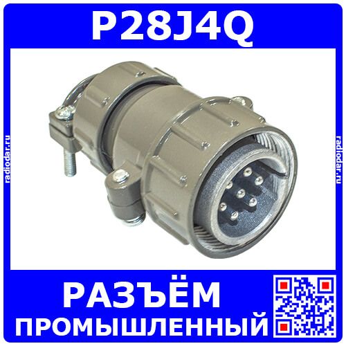 P28J4Q вилочный штекер на кабель (7*2.5мм) - аналог вилки ШР28П7НГ9