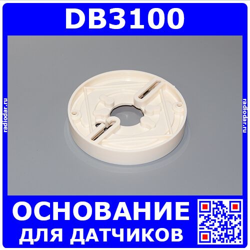 DB3100 - контактное основание для датчиков JTG-ZW-5i - производство BSKY