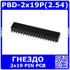 PBD-2x19P(2.54) - прямой двурядный контактный гнездовой разъем на плату (2.54мм, 2*19pin) - производство HDX