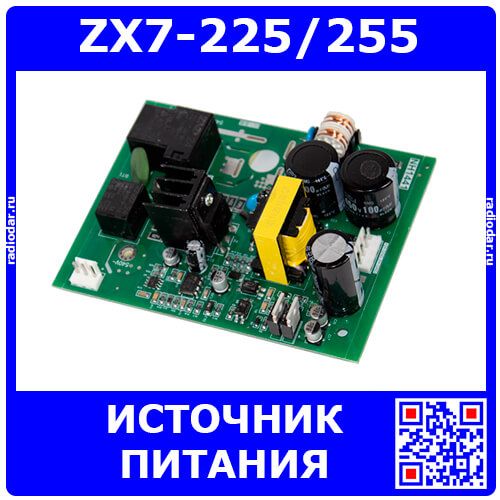Плата источника питания сварочного аппарата типа ZX7-225/255 (без диодного моста)
