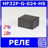 HF32F-G-024-HS - реле электромагнитное (DC 24В, 1хA{SPST-NO} 10A/250В AC, 18.4х10.2х15.5мм DIP-4) - производство HONGFA