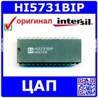 HI5731BIP – 12-разрядный ЦАП (100 MSPS, PDIP-28) - оригинал Intersil