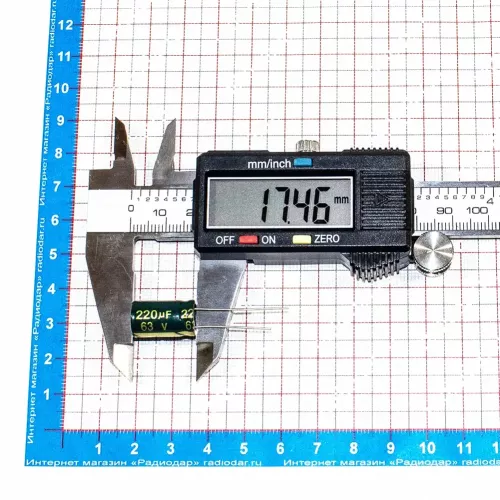 220мкФ*63В -электролитический конденсатор (220uF/63V, ±20%, LW(R), -40+105°C, 10*17мм) - JYCDR