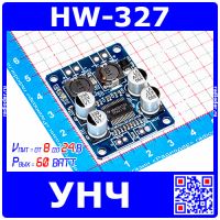 HW-327 - модуль 1-канального УНЧ на м/с TPA3118 (8-24В, 60Вт, 35х46мм) - модель 2