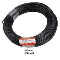 Бухта волоконно-оптического кабеля в ПВХ-оболочке черного цвета (вн.2мм, внеш.3мм, PMMA/жесткий, 50м)