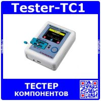 Tester-TC1 - многофункциональный измеритель электронных компонентов (RLC, ESR, транзисторы)