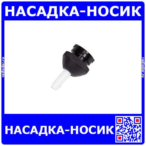 Насадка-носик термостойкая, для металлического оловоотсоса цвета золото