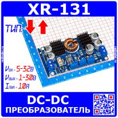 XR-131 - понижающий/повышающий DC-DC преобразователь на базе м/с LTC3780 (5-32В, 1-30В, 10А)
