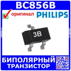 BC856B-QR - биполярный PNP транзистор (-30В, -100мА, h21_220÷475, 100МГц, 250мВт, TO-236AB, 3B%) - оригинал NXP