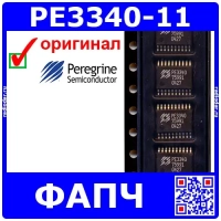 PE3340-11 -высокопроизводительный ФАПЧ (3.0ГГц, TSSOP-20) -оригинал Peregrine Semiconductor
