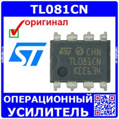 TL081CN