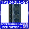 TP1242L1-SR - микросхема ОУ (36В, 1МГц, SOP-8) - производство 3PEAK