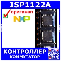 ISP1122A -контроллер-коммутатор USB хаба (LQFP32) -оригинал NXP/Philips