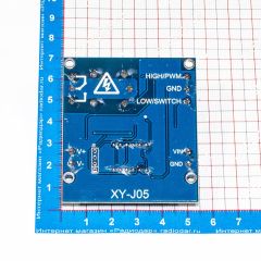 XY-J05 - модуль реле таймер-триггера с задержкой срабатывания (6-30В, 10А)