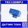 TKC100BP2 - датчик тока (100А, эффект Холла, диафрагма 20.5х10.5мм, разъем) - производство Nanjing Token