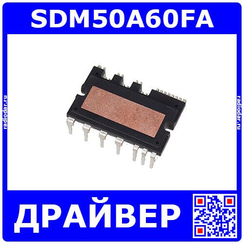 SDM50A60FA - IGBT мостовой драйвер управления бесщеточным 3-фазным инверторным двигателем (6хIGBT_600В, 30А, DIP-27H) - производство Silan